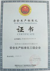 safety production license certificate from JNFLEX (CHANGZHOU) CO., LTD.