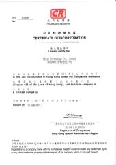Hong Kong Register Certificate certificate from Shenzhen Miran Technology Co., Ltd.