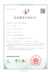 New five-roll calender certificate from Qingdao Rui Jie Plastic Machinery Co., Ltd.