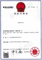 TRADEMARK certificate of SHANDONG CQ NEW MATERIALS INC. – certificate photo, supplier certificates section