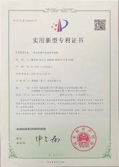 Utility model patent certificate 09 certificate from Spider (Xiamen) Technology Co., Ltd.