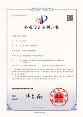 Design Patent certificate from Qingdao Alastin Outdoor Products Co., Ltd.
