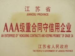 Honouring contracts/Keeping Promise Honour certificate of SUZHOU LONGLIFU IMP. & EXP. CO., LTD. – certificate photo, supplier certificates section