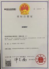 BRAND certificate from ZHEJIANG WBK TECHNOLOGY CO., LTD.