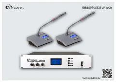 VR1900 Series Video Camera Auto-Track Conference System Model NO. VR1900 Payment Terms: T/T Min. Order: 10 Pieces Port: Guangzhou, China - Image 1