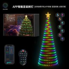 APP Smart Christmas Tree Light String Bluetooth Magic Leather String Decoration Atmosphere Light Point Control Light String - Image 5