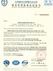 Honor certificate from Qingdao Qihang Fishing Cage Co., Ltd.