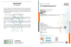 certificate certificate from Shandong Blue Galaxy Packaging Technology Co., Ltd.