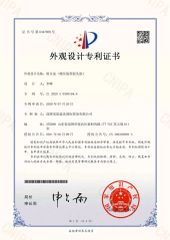 certificate certificate from Advantrio Packaging (Shandong) LLC