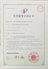 Utility model patent certificate 14 certificate from Spider (Xiamen) Technology Co., Ltd.