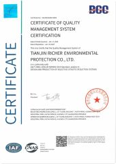 IATF 16949:2016 certificate from Tianjin Ruihe Import and Export Co., Ltd.