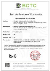 ROHS certificate from Guangzhou Champion's Tech Ltd