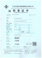 PL202L certificate of Hangzhou Phobor Technology Co., Ltd. – certificate photo, supplier certificates section