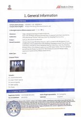 Certificates certificate from Zhongwu New Energy (Shandong) Group Co., Ltd.