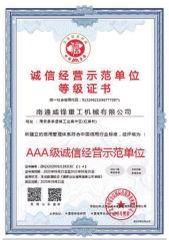 Certificates certificate from Nantong Havi Cnc Machinery Co., Ltd.