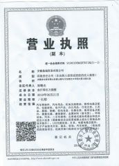 EIN certificate from AN HUI JI CHENG TRADING CO., LTD.