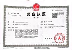 Our certificates certificate from Wuxi Mobile Intelligent Storage Equipment Co., Ltd
