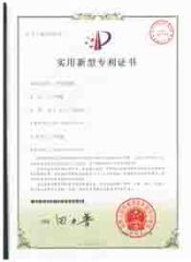 a new caster certificate of Benyu Casters & Wheels Co., Ltd. – certificate photo, supplier certificates section