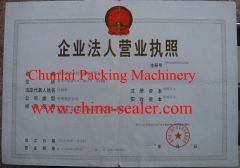 Business Licence certificate of Wenzhou Chunlai Packing Machinery Co., Ltd. – certificate photo, supplier certificates section