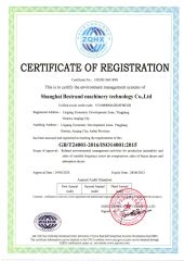 ISO Certificate-2 certificate from Shanghai Bestrand Machinery Technology Co., Ltd.