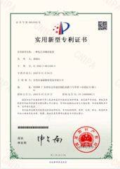 a top and side sealing device for battery cells certificate from Dongguan Juyuan Intelligent Equipment Technology Co., Ltd.