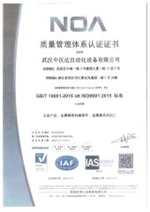 ISO9001 and NOA Certification certificate from ZHD Precision Technology Co., Ltd.