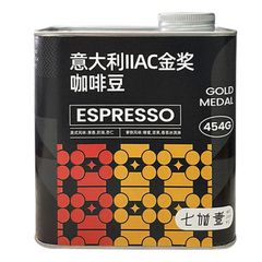 Private label espresso 454g whole bean coffee 100% roasted coffee beans for catering - Image 6
