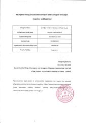 Receipt for Filing of Customs Consignee and Consigner Of Cargoes lmported and Exported certificate from Shanghai Rainbow Industry and Trade Co., Ltd.