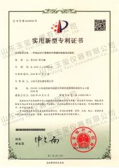 a kind of brake lining friction material friction performance drag tester certificate from Shandong Yuxi Instruments Co., Ltd.