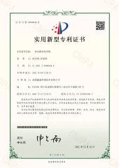 UTILITY MODEL PATENT CERTIFICATE certificate from Chengdu Xinwei Welding Technology Co., Ltd.