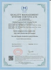 ISO9001 certificate from Zhejiang Hongxiang Textile Technology Co.,Ltd