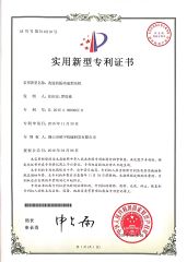 Certificates certificate from FOSHAN ROCK CO., LTD.