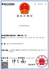 Brand certificate from Foshan Kefan Meishu Houseware Co., Ltd.