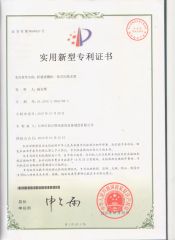 Patent certificate from ZHEJIANG VICTAULIC-TUWEI PIPING EQUIPMENT CO., LTD.