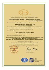 ISO9001 certificate from Chengdu Andisoon Measure Co. Ltd.
