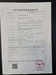 License Photo certificate from Bochi Corporation