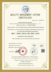 QUALITY MANAGEMENT SYSTEMCERIFICATE certificate from Nanjing Xincheng Intelligent Storage Equipment Co., Ltd.