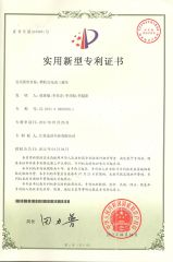Extended program electric tricycle certificate from Jiangsu Jinpeng Group Co., Ltd.