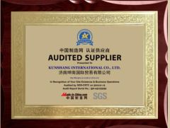 sgs certificate from KUNSHANG INTERNATIONAL CO., LTD.