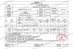 3003 h14 Data sheet certificate from Shandong Sino New Material Co., Ltd.