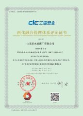 9 certificate from Shandong HQ precision technology co., LTD.