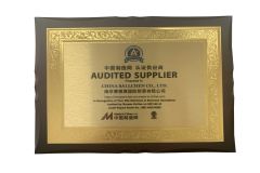 MIC Certificate certificate from CHINA SALLCHEN CO., LTD.