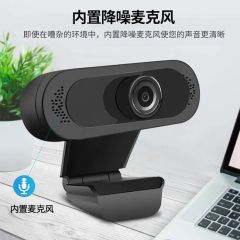X85 1080P High Clear Video Webcam Network Class Camera USB Webcams - Image 3