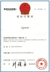 Qherb Logo certificate from Xuancheng Quality Herb Co., Ltd.
