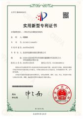 Certificate of sealing structure for chemical reactors certificate from Beijing Century Senlong Experimental Apparatus Co., Ltd