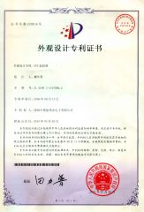 GPS102 Patent certificate from Shenzhen Coban Electronics Co., Ltd.