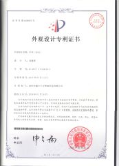 GD01 certificate of Shenzhen Card Cube Smart Technology Co., Ltd. – certificate photo, supplier certificates section