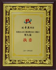 2 certificate from Fujian Aobozi Technology Co., Ltd.