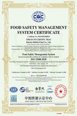 ISO22000 certificate from Jiaozuo Hailian Food Co., Ltd.