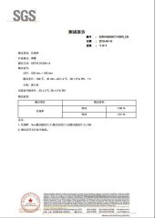High Temperature Masking Film certificate from Heshan Jile Industrial Co., Ltd.